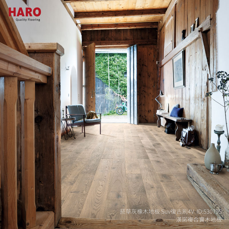 HARO-parquet-複合實木地板-#530795 菸草灰橡木地板